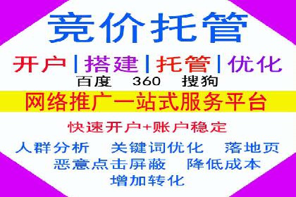 百度SEM推广的转化率提升策略